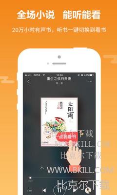 ag捕鱼王app